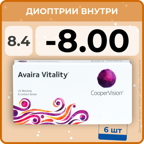    CooperVision Avaira Vitality, 6 ., R 8,4, D -8, , 1 .   -     , -,   