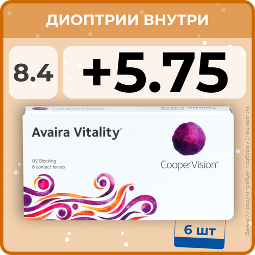    CooperVision Avaira Vitality, 6 ., R 8,4, D +5,75, , 1 .   -     , -,   