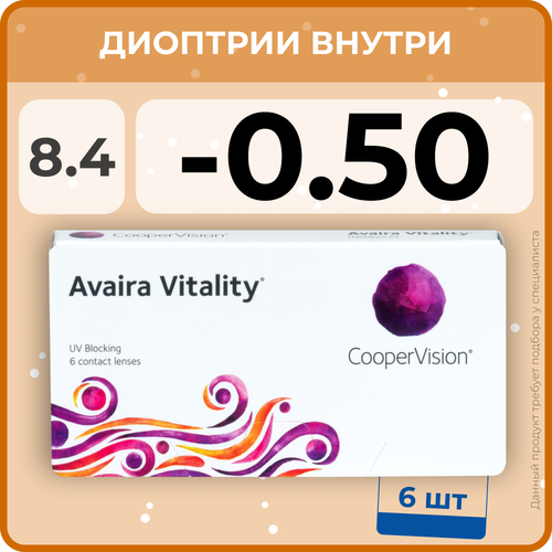    CooperVision Avaira Vitality, 6 ., R 8,4, D -0,5, , 1 .   -     , -,   