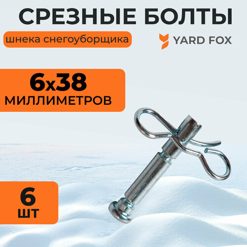        Yard Fox BASIC 5640H  OPTIMA 6151E  ,  6 ,  40 , 6 .   -     , -,   