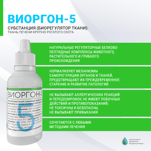 ������ ������ �������-5 ��������� ������������ ����������� �� ������������ �������������� � ����� ������, ���������� ������������� �������������� �������� �����������. ����