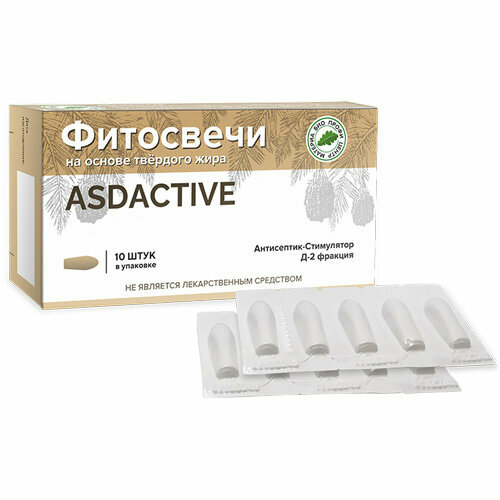   ASDACTIVE   -2  (2 )       -     , -,   