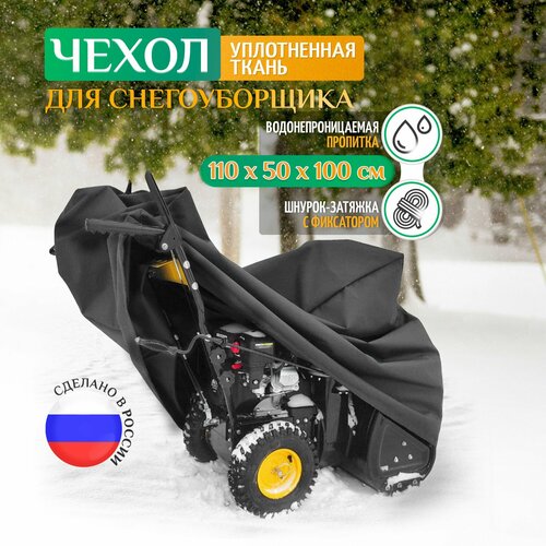 ������ ������ ����� ��� ������������� Fler, 110�50�100�� (������� 240) �����-����� ����