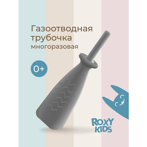 ������ ������ ������ ������������ ������� ��� ������� � ������������� �� ������� ROXY-KIDS, ������ 