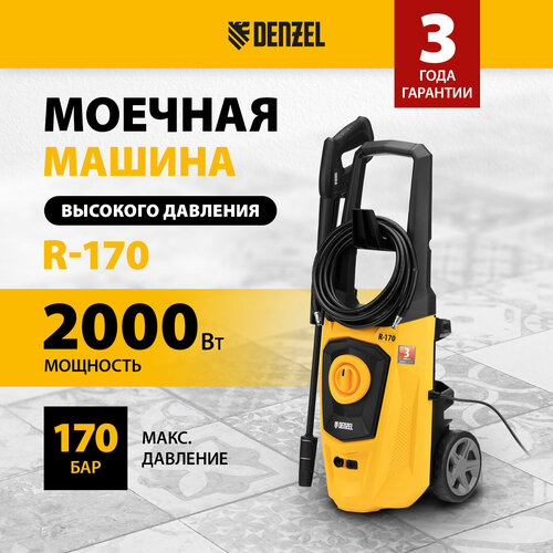      Denzel R-170 2000 , 170 , 360 /,  58228   -     , -,   