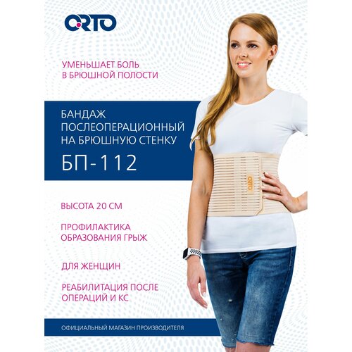  ORTO       112,  S, 20 ,    -     , -,   