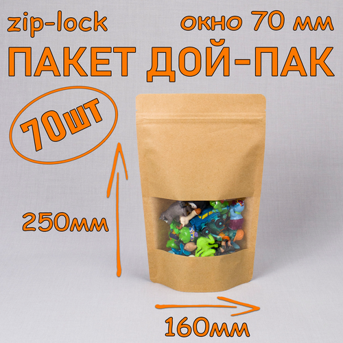    - 160250 , 70 ,   70 ,   zip-lock   -     , -,   