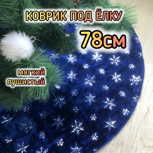 ������ ������ ������-���� ��� ���� 78��, ����� ����