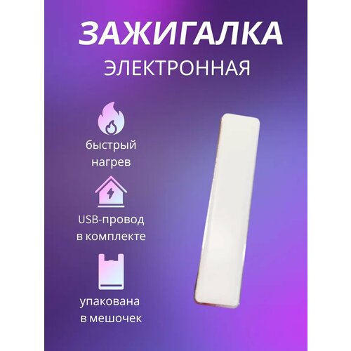 ������ ������ ���������/�����������/USB/����������/ ����