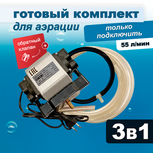 ������ ������ �������� ������� ��� ����� � �����, ���������� + ������� + �����, 50 �/��� ����