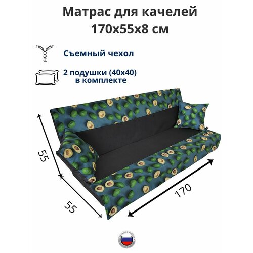������ ������ ������ ��� ������� 170�55�8 Everena Outdoor avocado grey ����