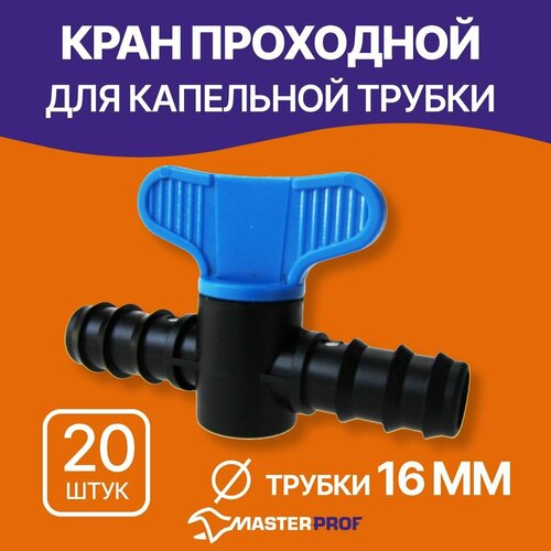 ������ ������ ���� ��������� ��� ��������� ������, 20 ��. ����