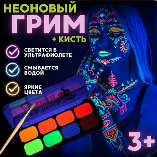 ������ ������ �������� ���� ��� ����, 8 ����� ������ ����