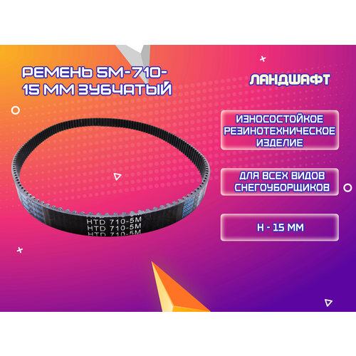 ������ ������ ������ 5�-710-15�� ������� ����� (��������) ����