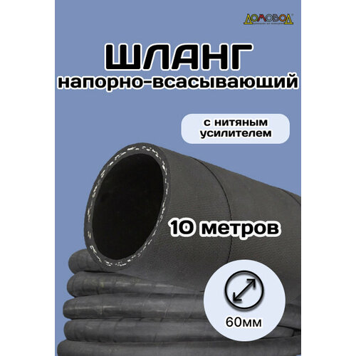 ������ ������ ����� ��������� ������������ d60 �� ����� 10 � ��1060-10 ����