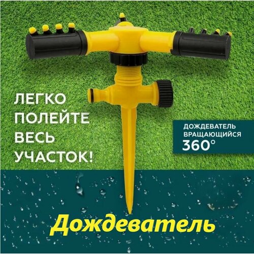 ������ ������ ��������� ��������������� 360 ��������� ������� ������ ��� ���� ����