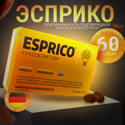  Esprico ()       EPA, DHA  GLA,   , 60     -     , -,   