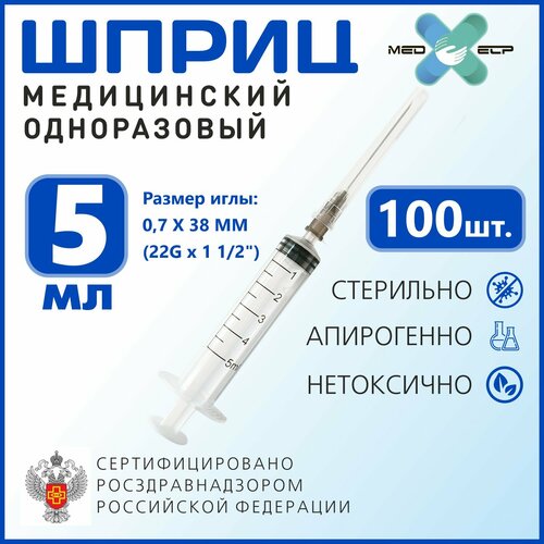   Med Elp 5    G22 (0,7*38 ) 100  3-      -     , -,   