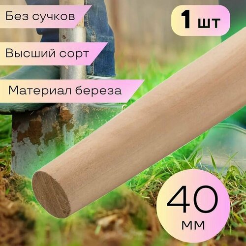 ������ ������ ������� ��� ������ ���������� 40 �� 1��, ���������, ����������� ����