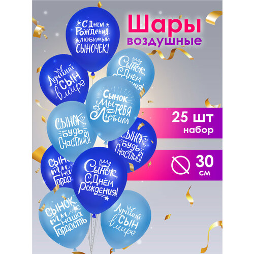 ������ ������ ��������� ���� � ���� �������� ����� 25 �� 30 �� � ��������� � ����������, ������, ����� � ������� ����