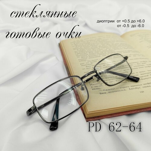 ������ ������ ���� ��� ������ +5.50 ����