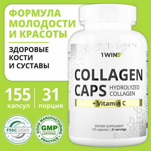 ������ ������ �������� ��������������� � ��������� C � ��������, ��� collagen ������� ��� ������ � ��������, 155 �� ����