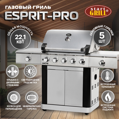������ ������ ������� ����� Start Grill Esprit Pro 5+2 ����