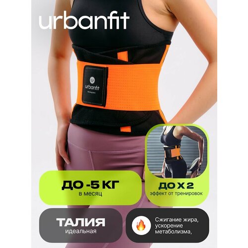 ������ ������ ���� ��� ��������� Urbanfit, ������ XL, ��������� ����