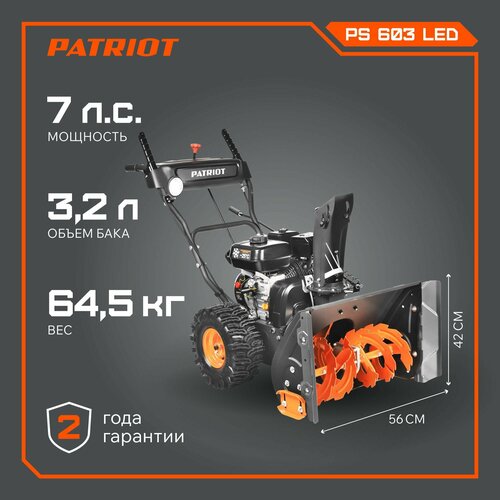 ������ ������ ������������ PATRIOT PS 603LED ����