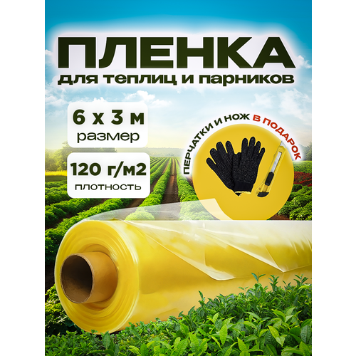 ������ ������ ������ �������������� ��� ������ � �������� ���� 120��� 6�3� ����