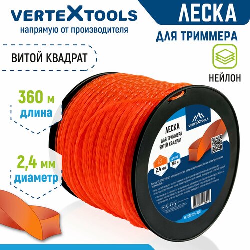 ������ ������ ����� ��� �������� VertexTools 2,4 �� 360 � ����� ������� ������ ����