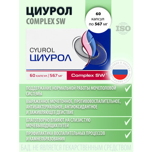 ������ ������ Complex SW ������ ����., 60 ��., 1 ��. ����