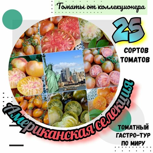 ������ ������ ������ �������, 25 ������ ������������ ��������, �������� ������-��� �� ���� ����