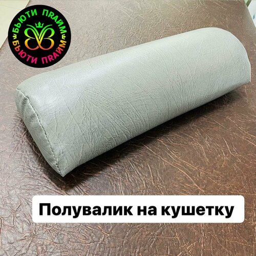 ������ ������ ��������� ����� ��� ���� 50 ��, ������, ��������� ����