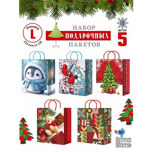 ������ ������ ������ ���������� Prima Home. ����� (5��) ������ 32�26�14 ����