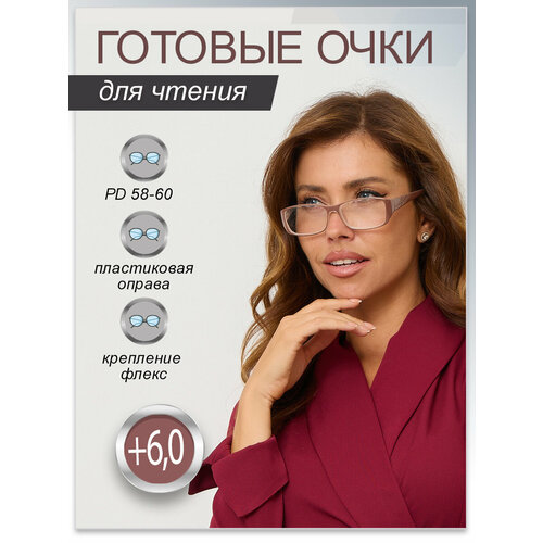 ������ ������ +6,0 ���� ������������� ��� ������ 58-60 �� ����