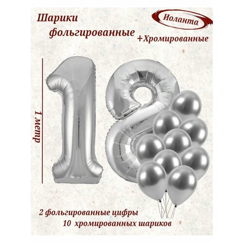 ������ ������ ����� �����: ����� 18 ��� + ���� 10�� ����