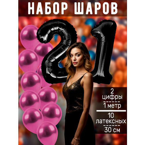 ������ ������ ����� �����: ����� 21 ��� + ���� 10�� ����