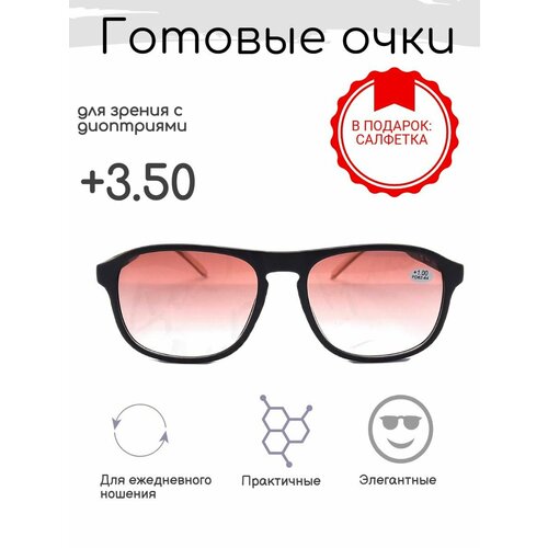 ������ ������ ������� ���� ��� ������ +3.50 , ������������ � ���������� ����