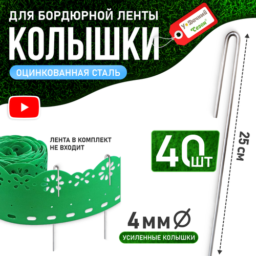 ������ ������ �������-����� ��� ��������� ��������� ����� - 25 ��, (����� 40 ��) ����