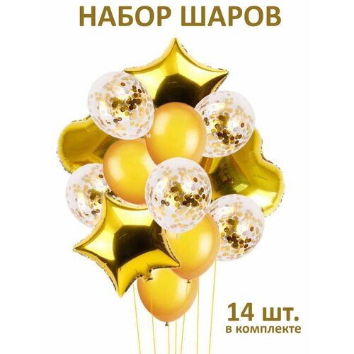 ������ ������ ����� ��������� ����� ��� ���������, ������, 14 ���� ����