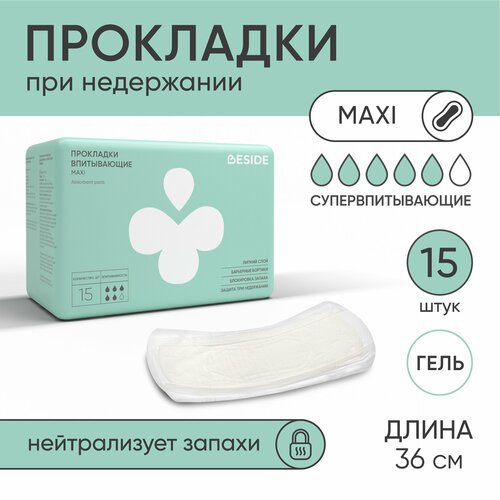 ������ ������ ��������� BESIDE Maxi 360 �� ��� ������ 15 �� ��� ����������, ���������������� ����������� �������������� ����� ������������ ������������� ����