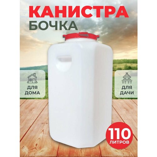 ������ ������ �������� ����� 110 ������ ����