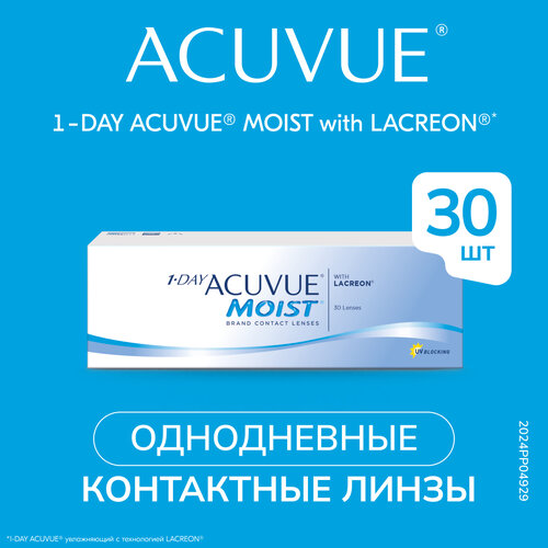 ������ ������ ���������� ����� ACUVUE 1-DAY MOIST.., 30 ��., R 8,5, D -10,5, 1 ��. ����