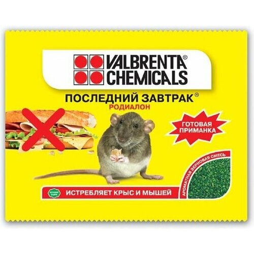     VALBRENTA CHEMICALS     100    -     , -,   