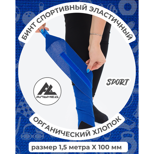 ������ ������ ���� ���������� ���������� �������������� ������������ ������, ��� ��������, ������� �Velcro� 1,5 �*100��, � ��������, �����, ������ ����