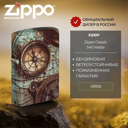    ZIPPO 49916 Compass, ,     -     , -,   