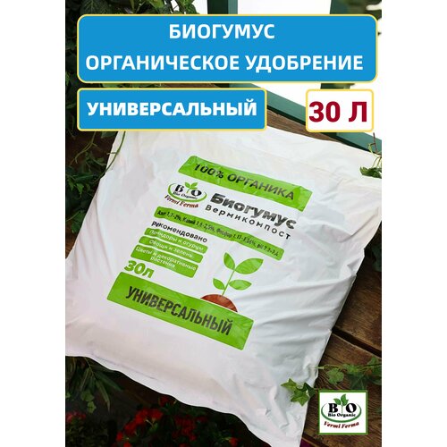 ������ ������ �������� ������������ ������������� Bio Organic ����