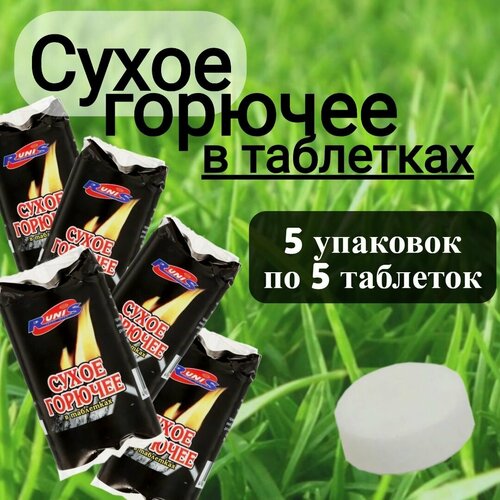 ������ ������ ����� ������� Runis, 80��, 5 ��, 25 �������� ����