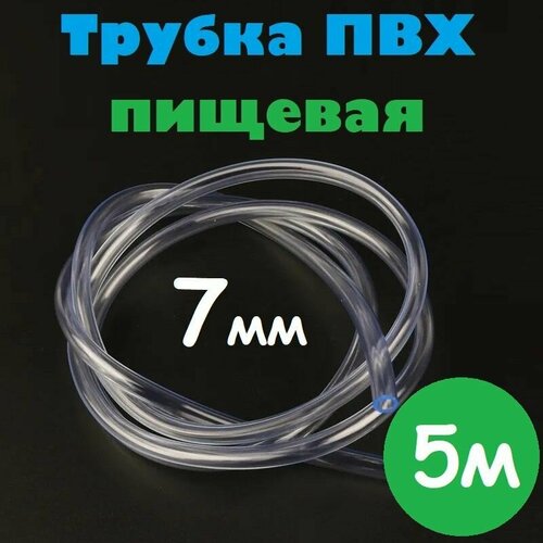 ������ ������ ������ ��� 7 �� / ����� ��� 7�9 �� ������� ������ ��� ���������� ���������, ��� ���������, ����������, �������, 5� ����